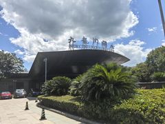 -宁波九龙湖开元度假村