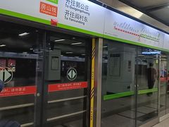 -白石桥南(地铁站)