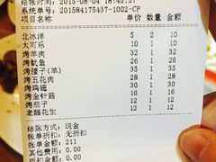 炙热童年-炙热童年·老北京炙子烤肉(南锣鼓巷店)