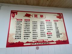 -周师饭店