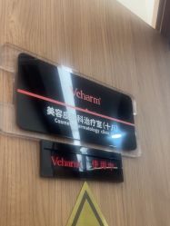 -上海玫瑰医疗美容医院