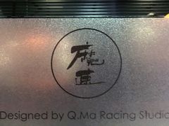 -魔赛卡丁车赛车汇(上海店)