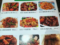 -大众酸菜鱼(梨花巷总店)