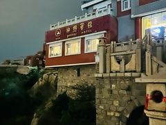 -神憩宾馆-餐厅