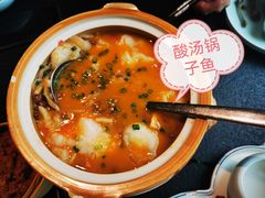 -唐猫庭院·千年陕菜(赛格国际购物中心店)