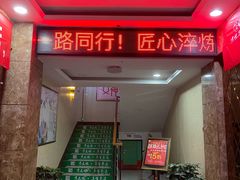 -君之悦·影院式足道·养生SPA(回兴店)