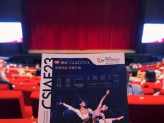 -交通银行前滩31演艺中心