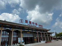 -清西陵