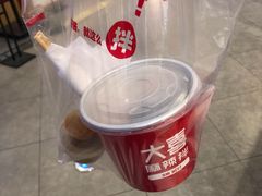 -大喜麻辣拌(凯德1818店)