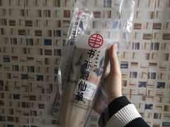-书亦烧仙草(二七万达广场店)