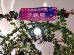 -太原茂业天地购物中心