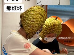 -墨茉点心局(国金街店)