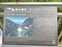 -苍山感通索道
