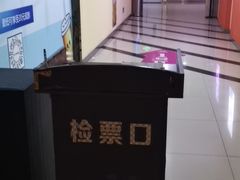 -华联影城(蒙城路店)