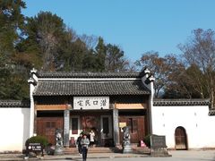 -潜口民宅博物馆