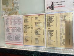 -番茄屋葡式美食(总店)