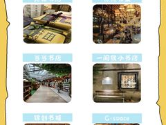 -先锋书店(五台山总店)