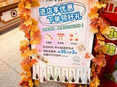 -北京稻香村(第三店)