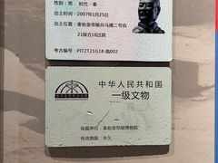 -秦始皇帝陵博物院(兵马俑)