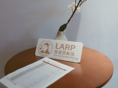 -作幺探案馆·剧本杀实景搜证