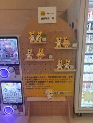 -上海浦滨儿童医院