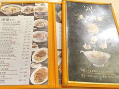 -盛记粥面(佐敦店)