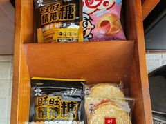 -上海神旺大酒店