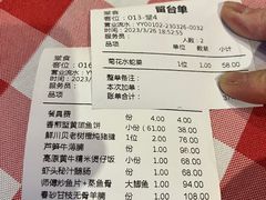 -龙桥私厨·姜花菊花过桥鱼·顺德菜(容桂店)