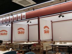 -蛙鱼潭美蛙鱼头火锅(解放碑瑞富广场店)