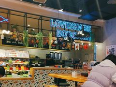 -辣想啵啵鱼(光环店)