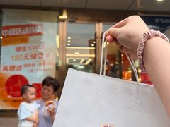 -新侨三宝乐面包店(崇文门店)