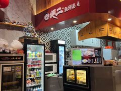 -地二手作鱼汤馄饨(上街里店)
