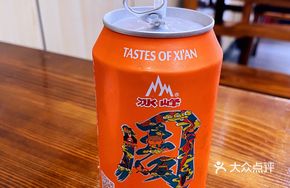 Bingfeng Orange Soda