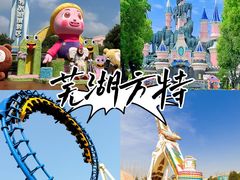 -芜湖方特旅游度假区