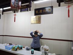 -马市街食它汤店(解放路店)