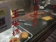 -东伊顺(高银街店)