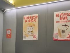 -茶力的小怪兽(梅林卓悦汇店)