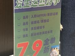 -杉杉奥特莱斯广场(哈尔滨店)