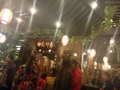 -田园印象·成都土菜院子(华阳店)