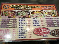 菜单-胡须佬鸡煲四季火锅店(石厦西村直营店)