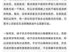 -宝视达眼镜(美中城店)