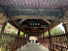 -玉泉观