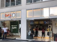 门面-CoCo都可(建外SOHO店)