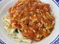 干拌西红柿鸡蛋面-西安手工软面(浦东南路店)