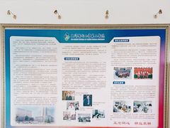 -天津医科大学第二医院