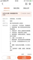 -奥斯芬欧系贵族SPA