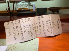 -九献私房菜(亮马河花园私宴店)