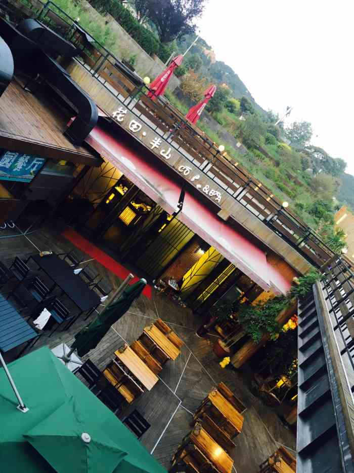 花田61半山酒吧式花园餐厅-"环境很好～休闲娱乐非常好～～～～～.