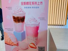 -瑞幸咖啡(太阳CITY店)