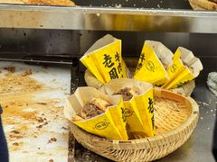 -穆得·老周家牛肉烧饼(普利街店)